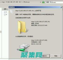 磁盤配額在哪里
