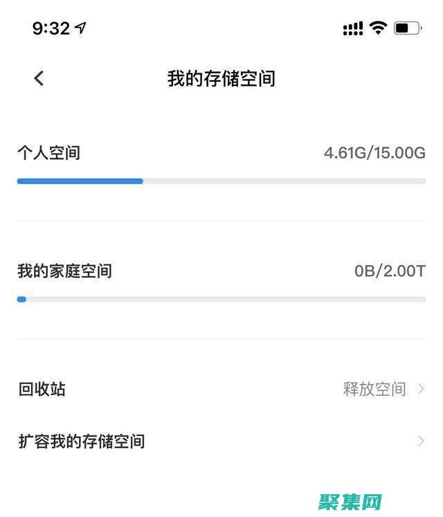 磁盤配額在云計算和虛擬環境中