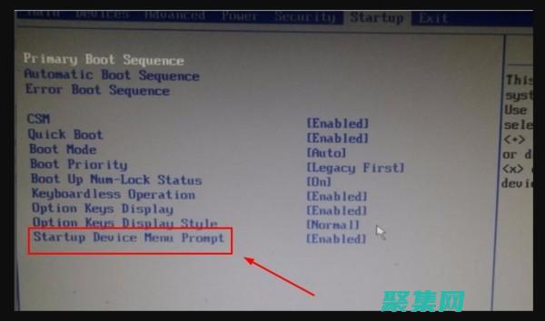 boot怎么選擇進入系統