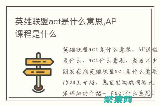 中表單處理的基石