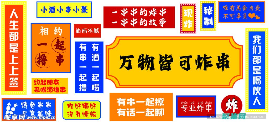 萬無一失的超鏈接顏色