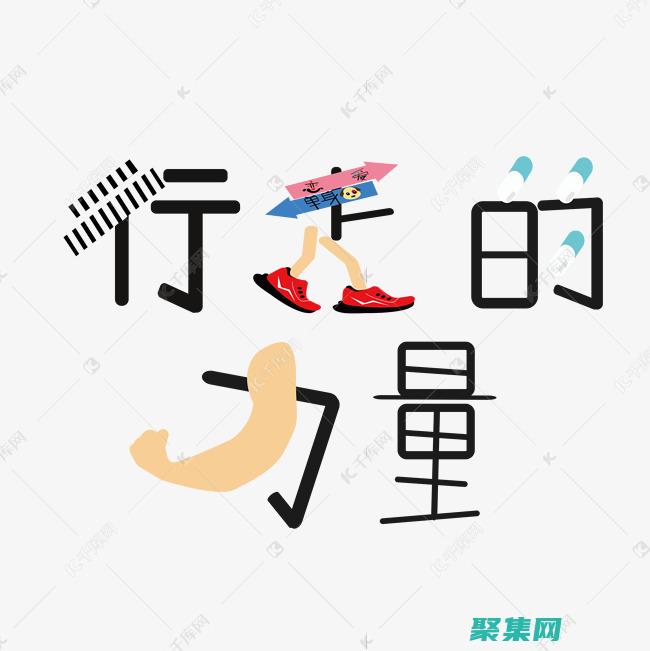 行高者是什么意思