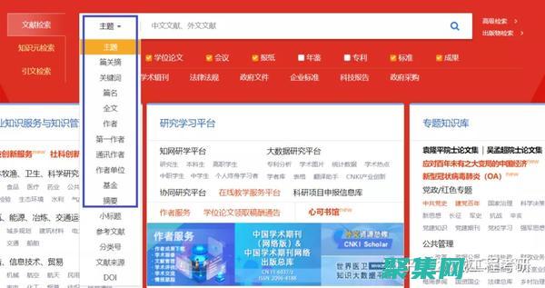 交流可以極大地加速您的學習
