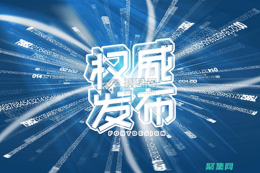 建立權威性的優質教培推薦平臺