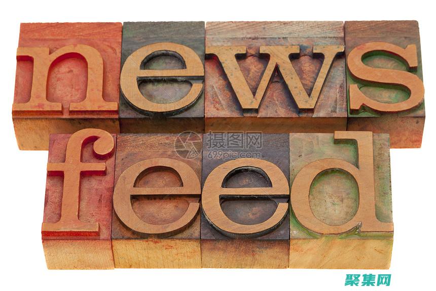 簡化新聞發布流程：通過牛腩自動化新聞分發 (簡要新聞發布稿的范文)