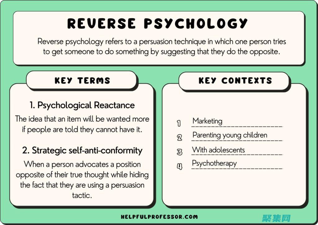 鎖定為與縱向相反的方向