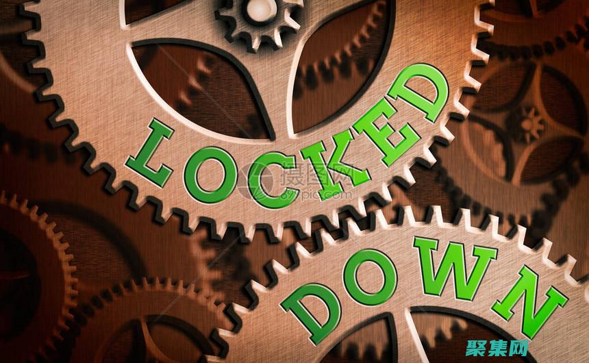 如果必須鎖定換不了了怎么辦