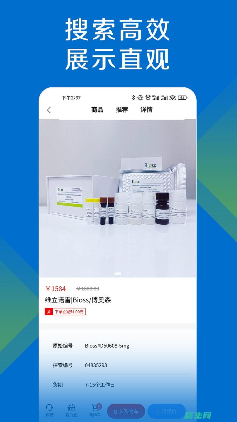 探索Openbravo ERP的創新功能，實現業務轉型 (探索OPEN)