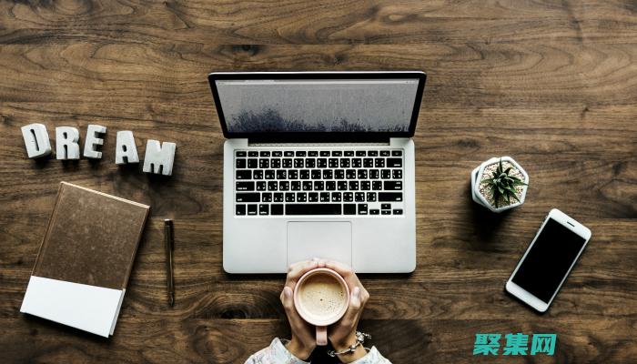 工具如何為你的業務創造奇跡