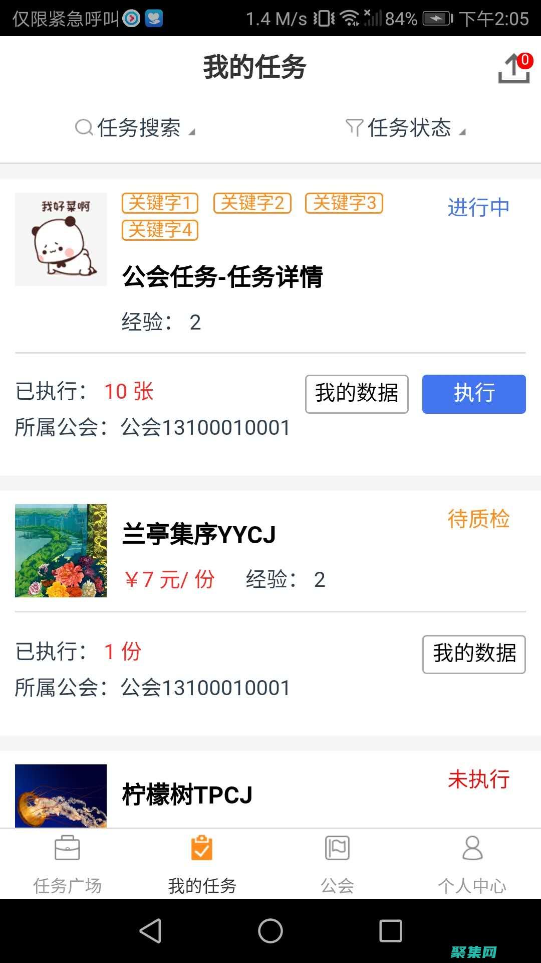 在線工具如何為你的業務注入活力