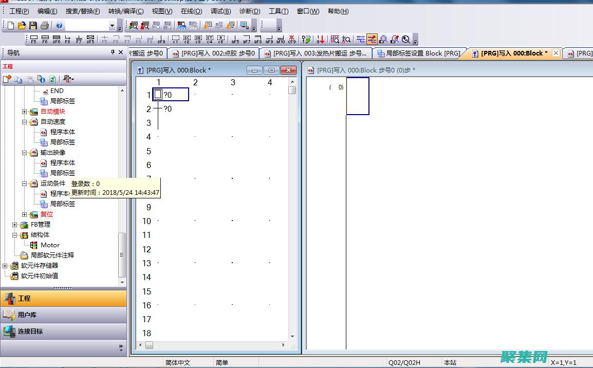 使用 SFC Scannow 修復 Windows 系統文件：分步說明 (使用sfc管理員權限)