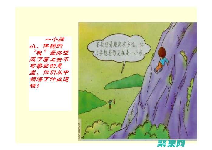 一步步掌握大家來找茬外掛的用法