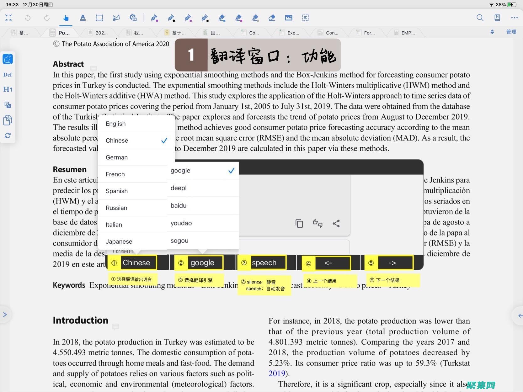 插件：一系列功能強大的插件建議。 物超所值的付費素材 雖然許多素材在站長素材網上免費提供，但該網站也提供一系列付費素材，具有更高級的功能和設計。這些付費素材價格合理，并提供額外的靈活性，讓您可以創建真正獨一無二的網站。 成為站長素材網會員的好處 作為站長素材網會員，您可以享受一系列額外的好處，包括： 免費下載高級素材(插件：一系列功能強大的插件建議。 物超所值的付費素材 雖然許多素材在站長素材網上免費提供，但該網站也提供一系列付費素材，具有更高級的功能和設計。這些付費素材價格合理，并提供額外的靈活性，讓您可以創建真正獨一無二的網站。 成為站長素材網會員的好處 作為站長素材網會員，您可以享受一系列額外的好處，包括： 免費下載高級素材 )