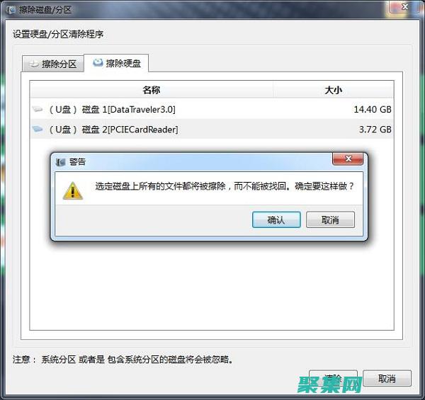 格式化大型文件怎么弄