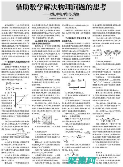 你的數字助手