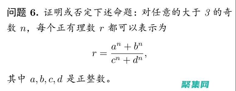 簡化數學難題：數棧，你的數學利器 (簡化數學難題及答案)