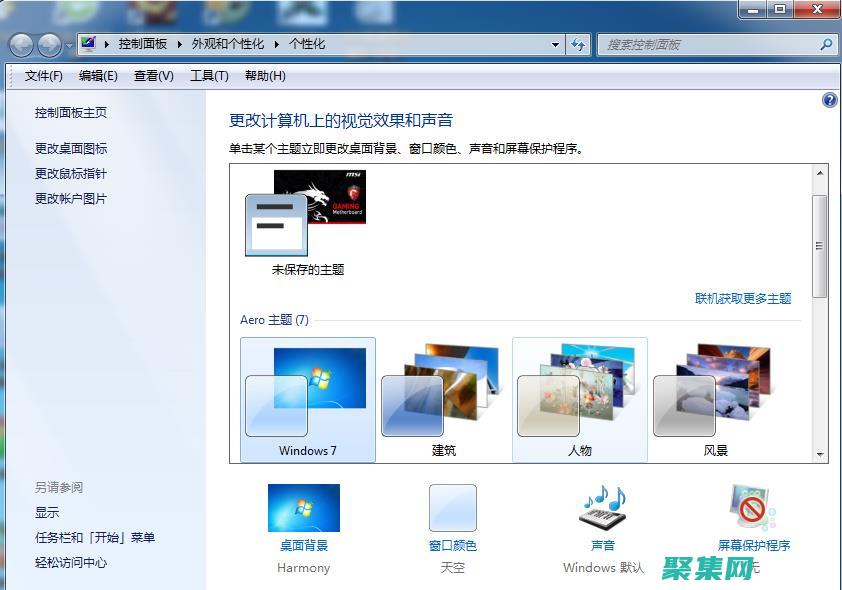 在窗口模式下享受游戲體驗：無縫切換的指南 (在窗口模式下怎么關閉)