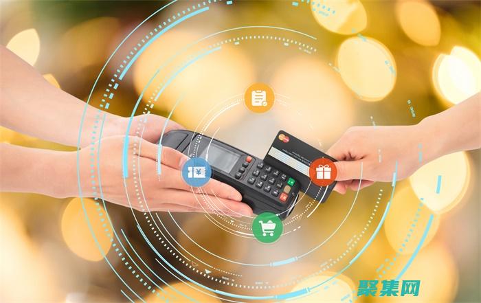 推進電子商務創新