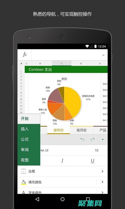 構建功能強大的可重用代碼