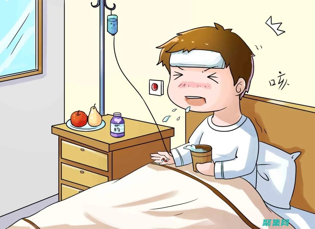 并制定相應的治療方案