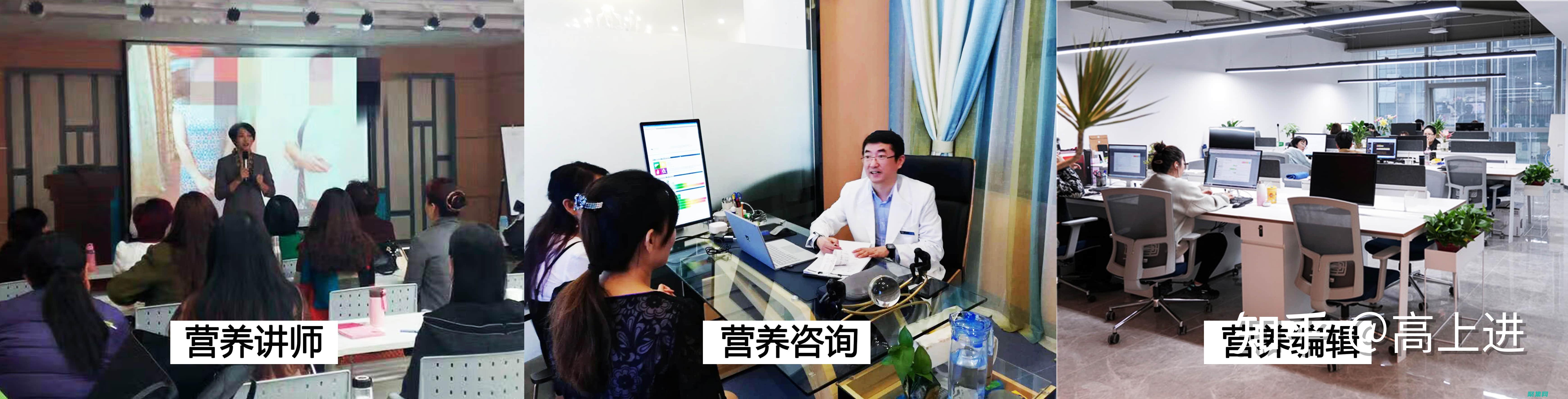 營養咨詢