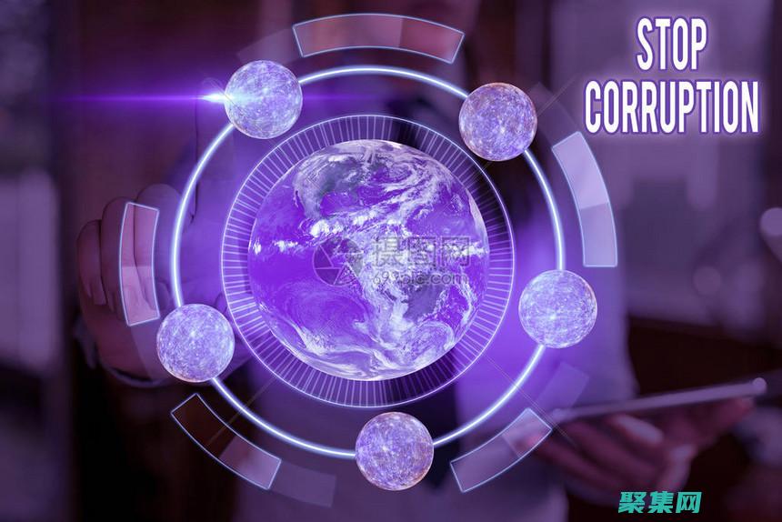 權力濫用的揭露