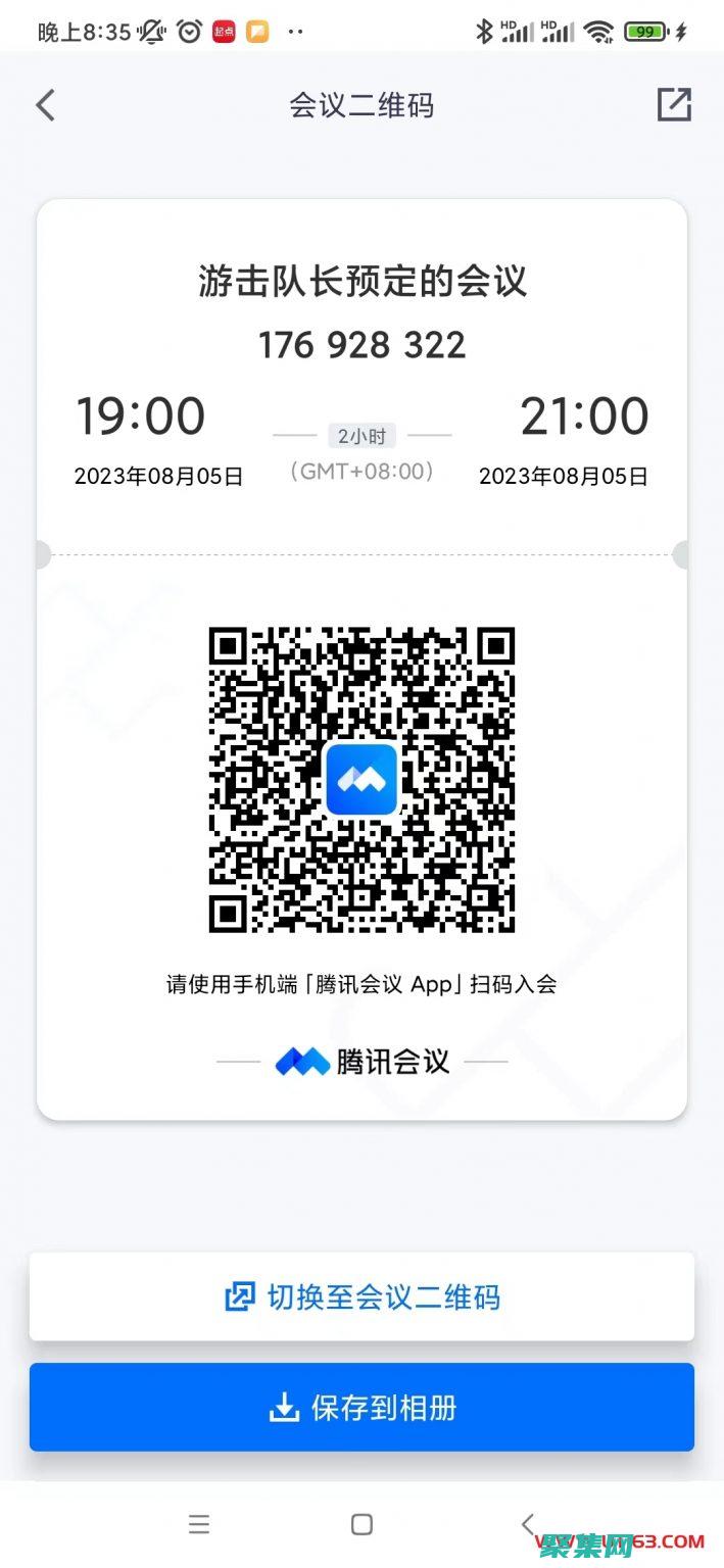 SAP 下一頁：變革性技術如何推動業務增長 (sap怎么將常用的頁面設置)