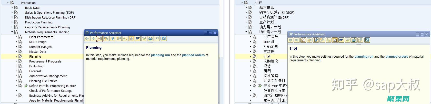 SAP 下一頁的優勢：改善決策、加速創新 (sap怎么將常用的頁面設置)