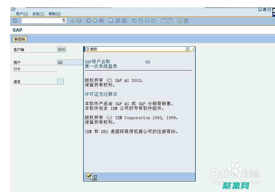 機器學習和更多