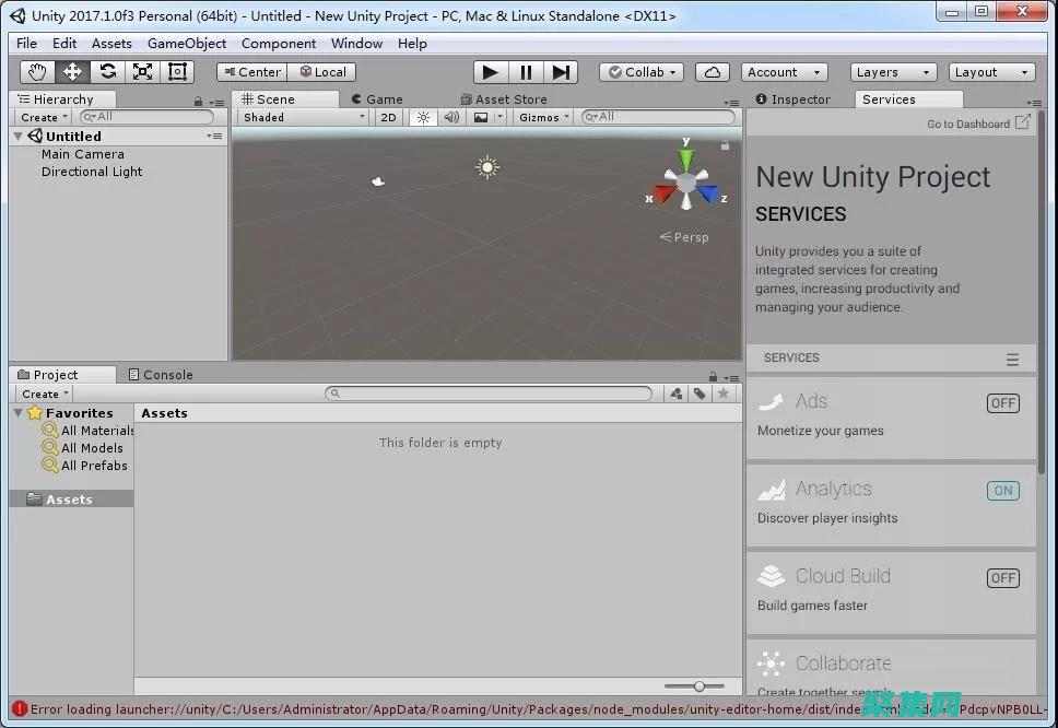Unity3D開發基礎：打造游戲中的肌肉壯漢 (unity3d用什么語言)