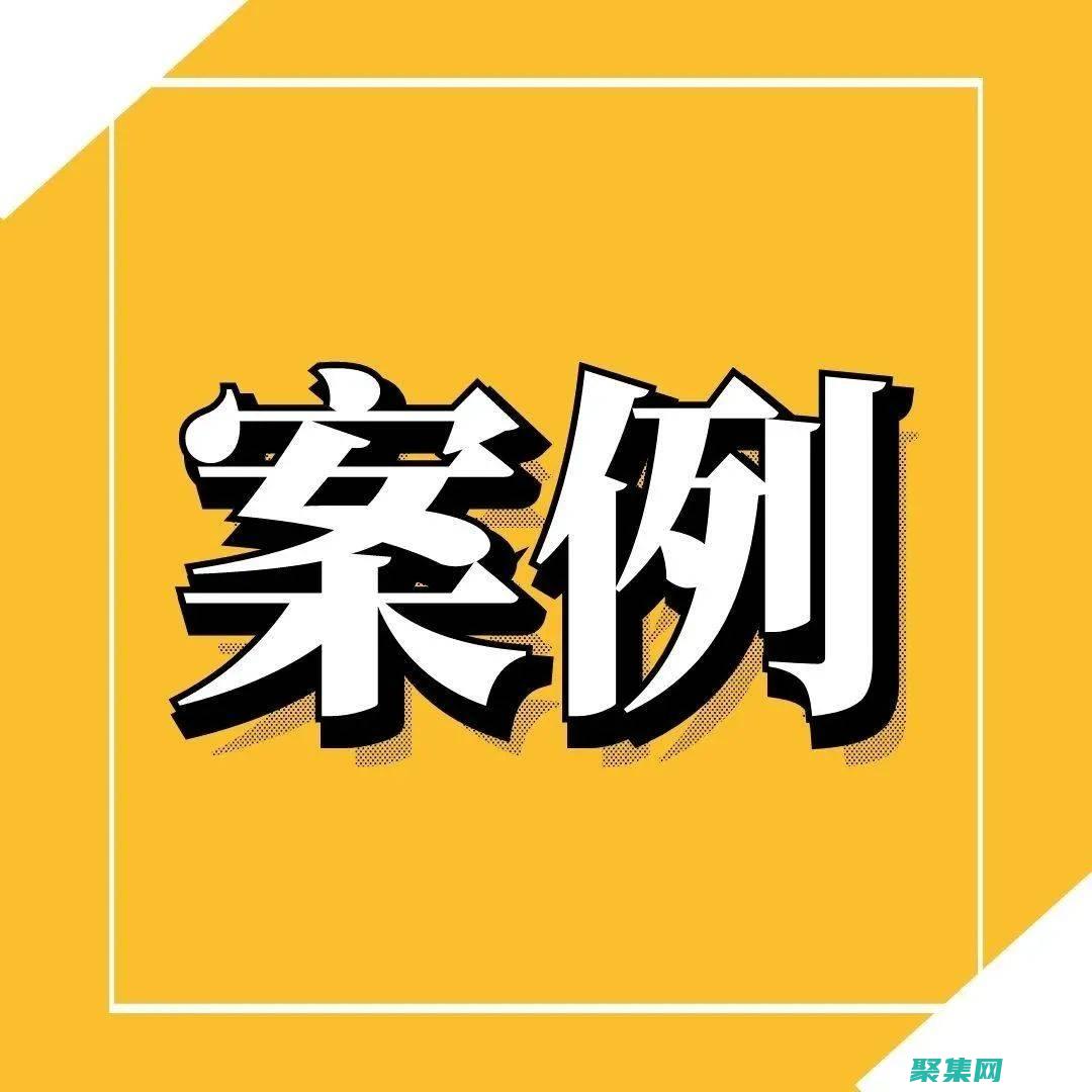 輕松管理和維護的區別