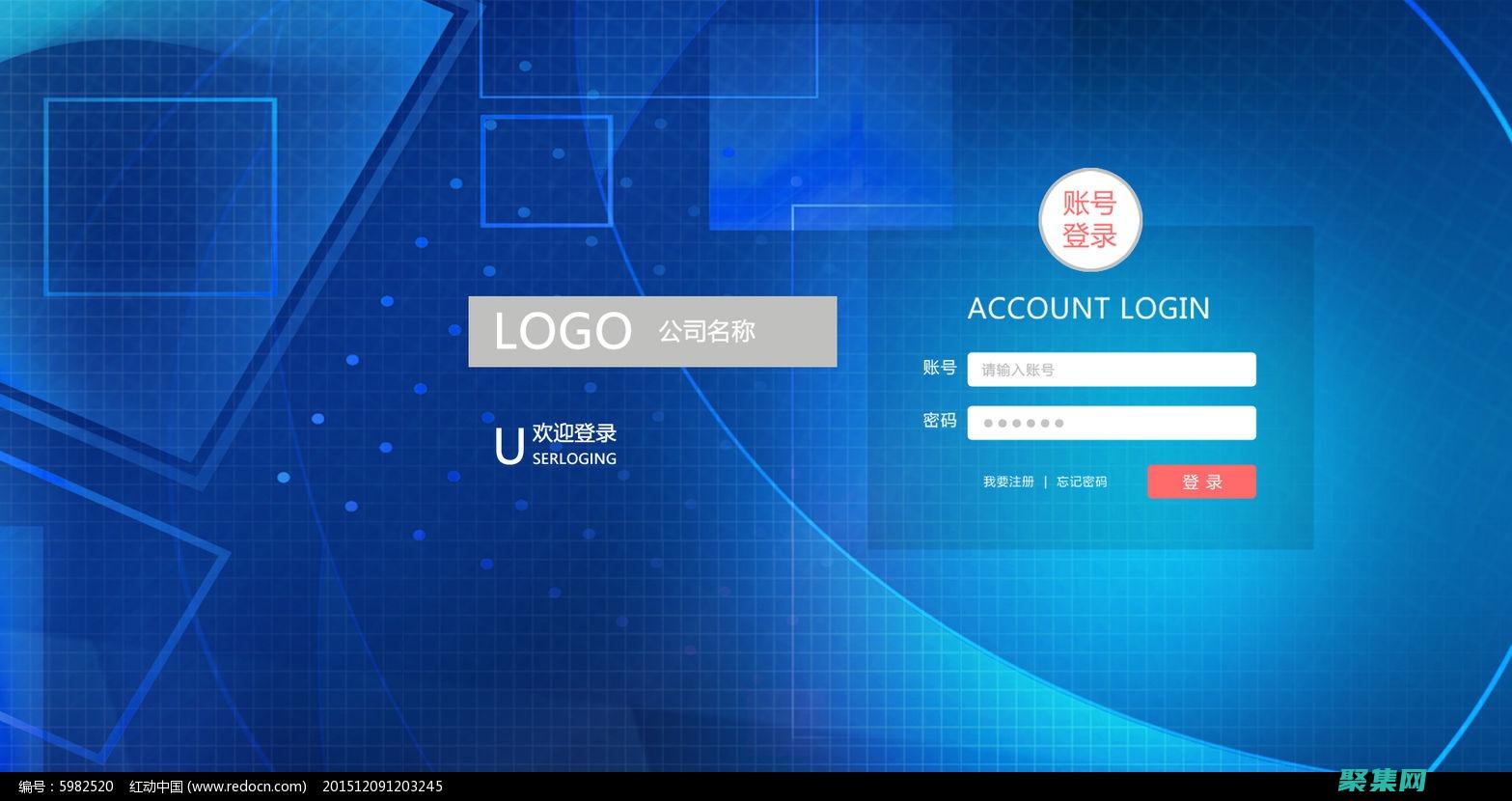 提升用戶愉悅度