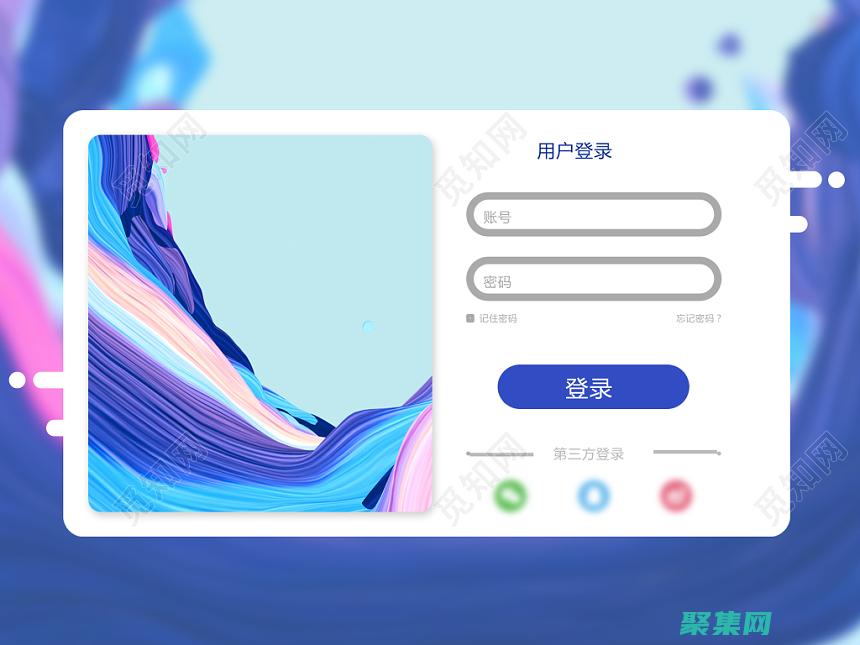 登錄界面的新興技術：生物識別、人工智能和其他創新 (登錄界面新建用戶)