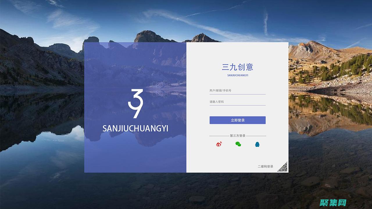 登錄界面設計圖片