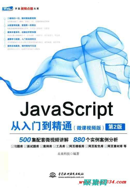 深入了解計算機系統