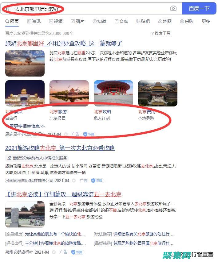 加入百度前端技術學院