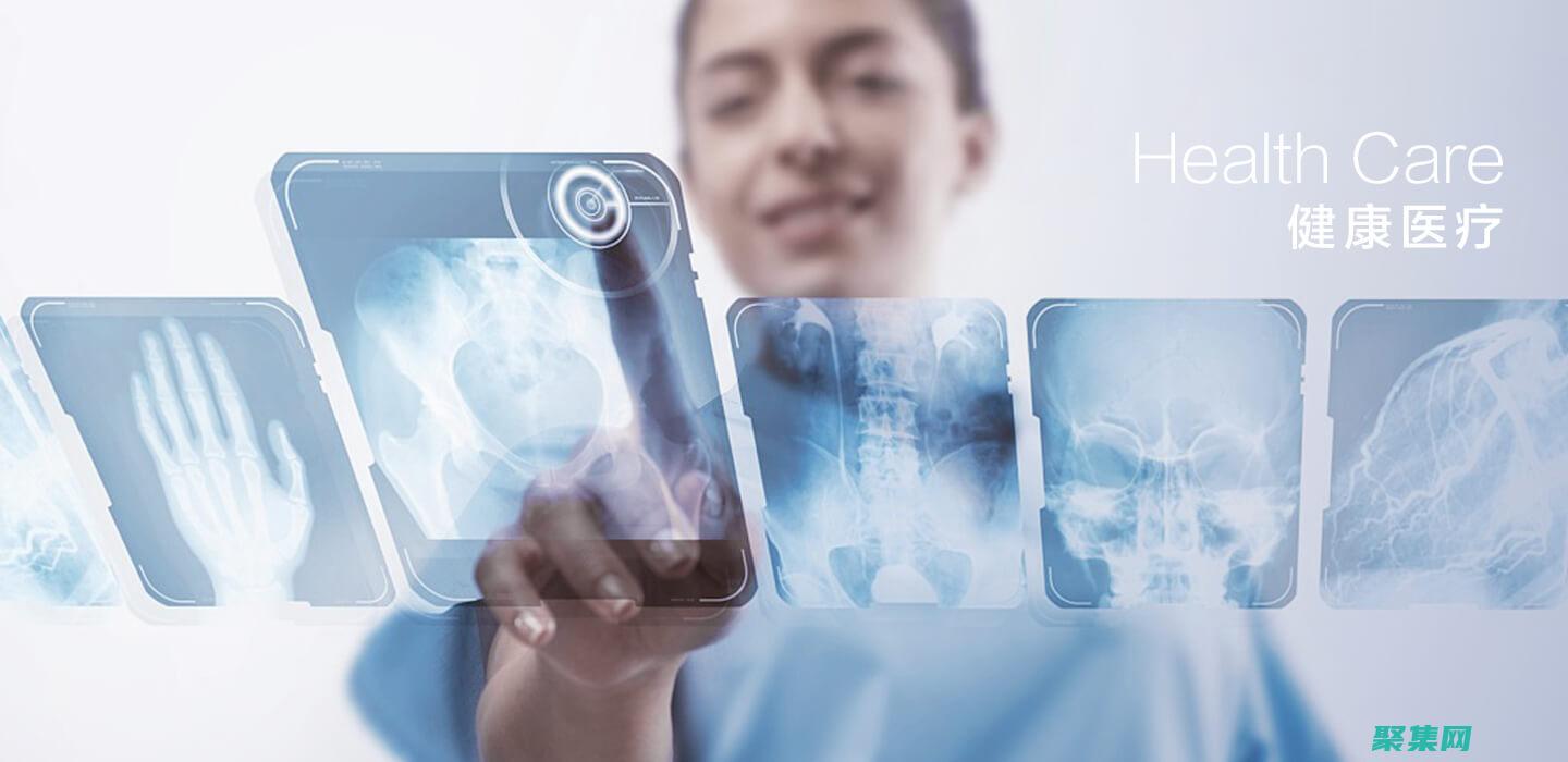 醫療保健： Zzip 可用于安全傳輸患者醫療記錄，實現遠程醫療的便利性。(醫療保健知識)