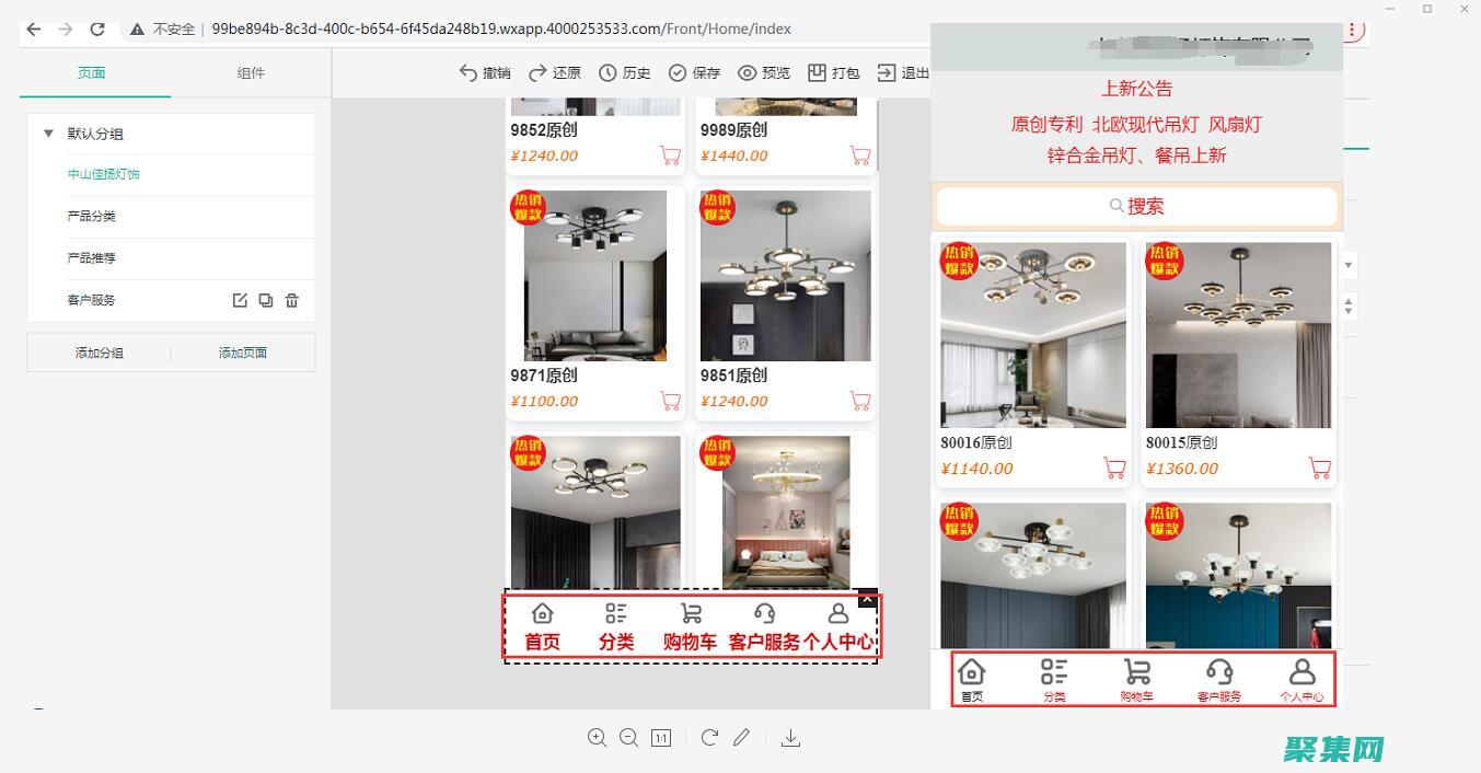 apkbus：體驗 Android 應用世界的自由 (apk不是標準的zip文件)