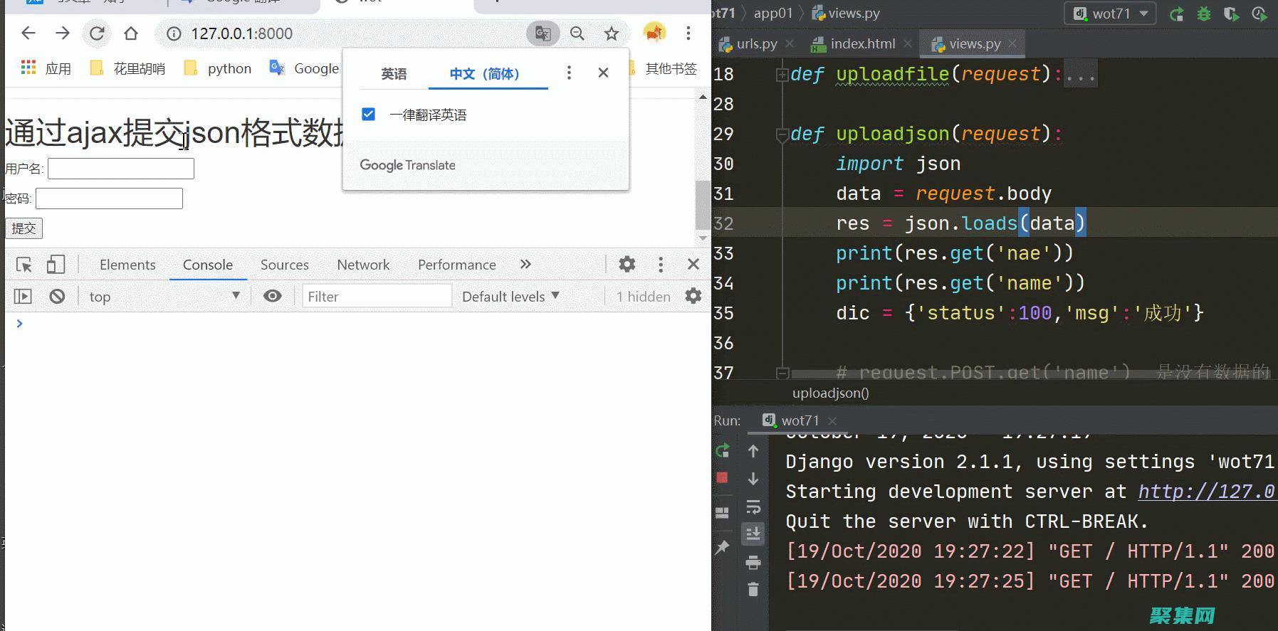 使用A框架為您的網站注入動態互動性