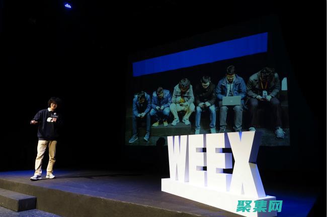Weex教程：一步一步打造令人驚嘆的跨平臺應用程序 (webex怎么用)