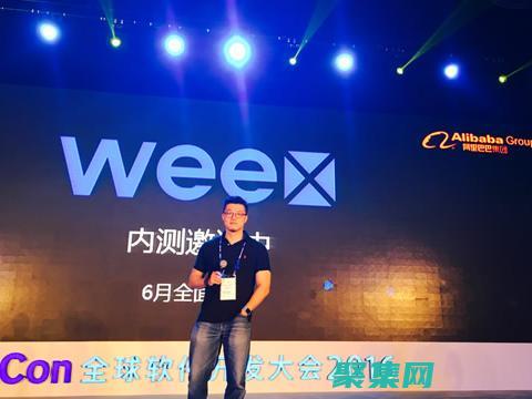 打造跨平臺應用程序的權威指南