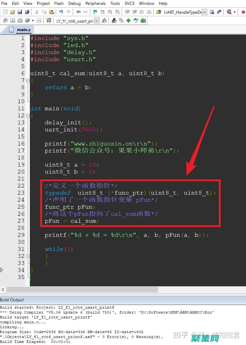 掌握高級編程技巧
