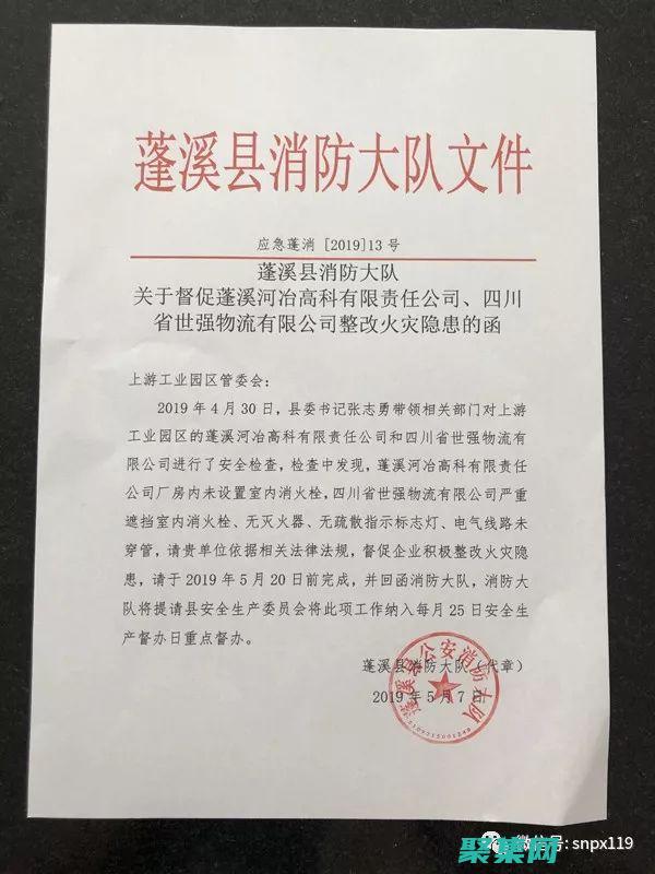 當函數指針指向一個與預期類型不同的函數時