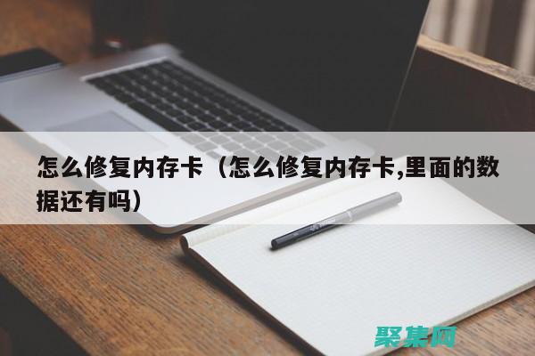 內存損壞不能裝系統嗎