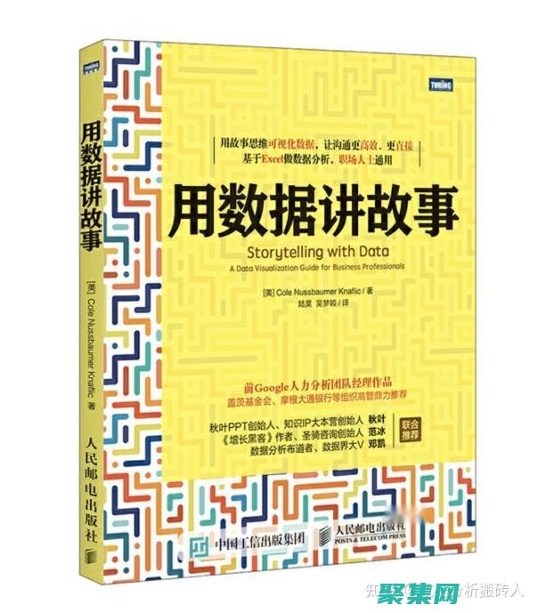 深入解析NullPointerException：理解Java中的常見錯誤 (深入解析windows第7版中文)