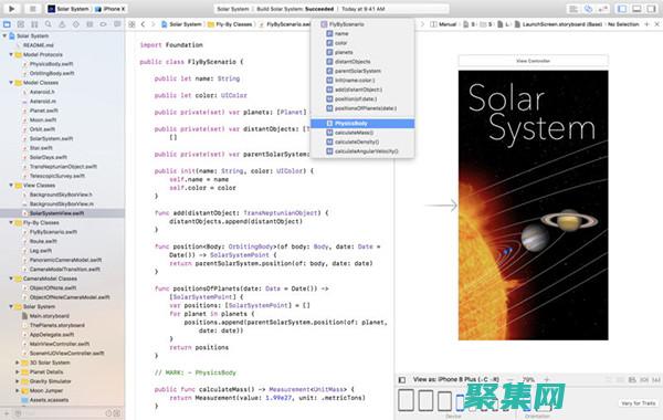 xcode7支持5