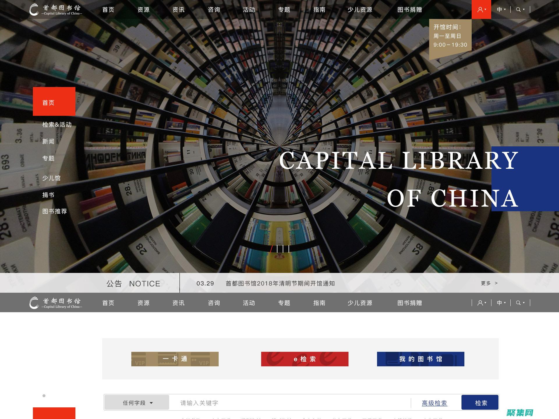 網站：library.nu(網站里bls指什么)