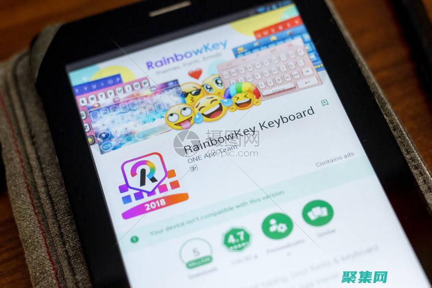移動應用程序：可在App Store和Google Play下載(移動應用程序app)