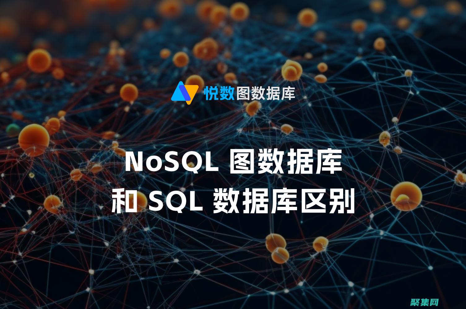 NoSQL 數據庫安全性最佳實踐：確保敏感數據的安全和隱私 (nosql數據庫的四種類型)