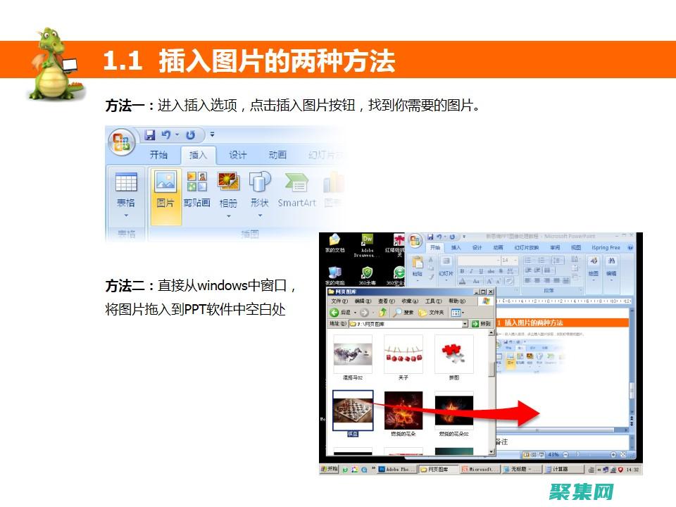 輕松加載和處理圖像